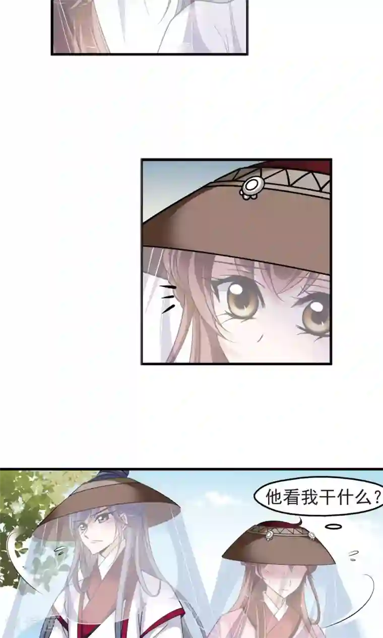 妃夕妍雪第391话 交易2