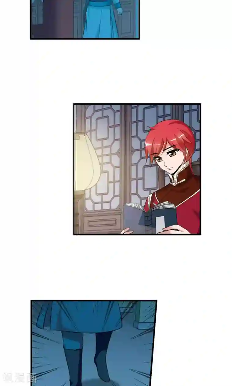 妃夕妍雪第391话 交易2