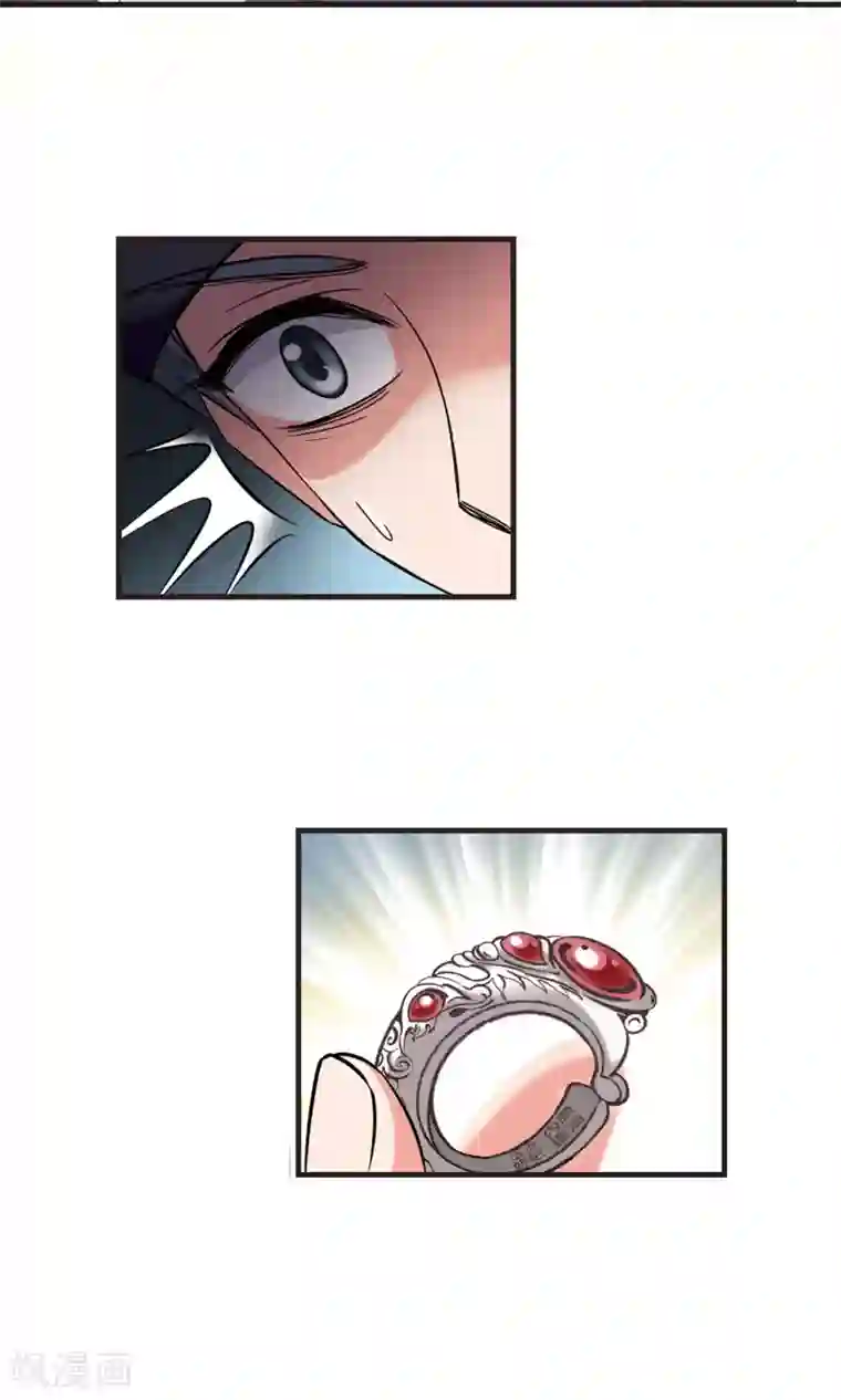 妃夕妍雪第392话 玉妍的去处1