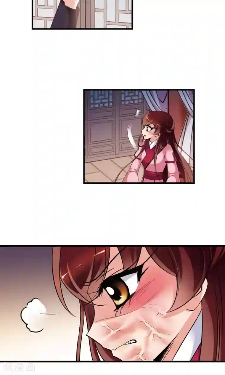 妃夕妍雪第393话 玉妍的去处2