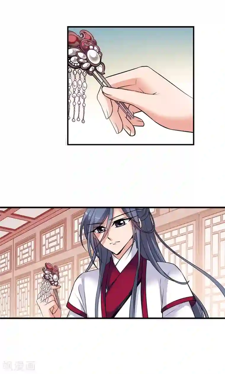 妃夕妍雪第393话 玉妍的去处2