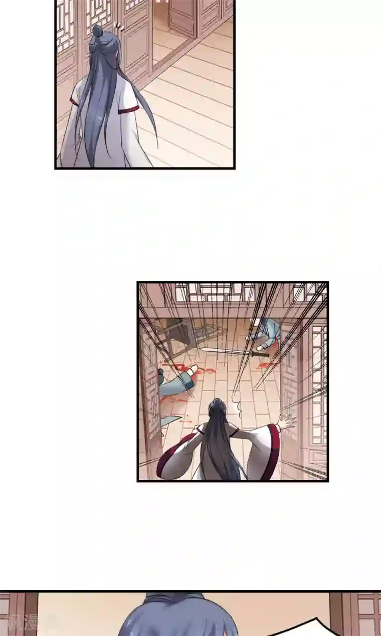 妃夕妍雪第393话 玉妍的去处2