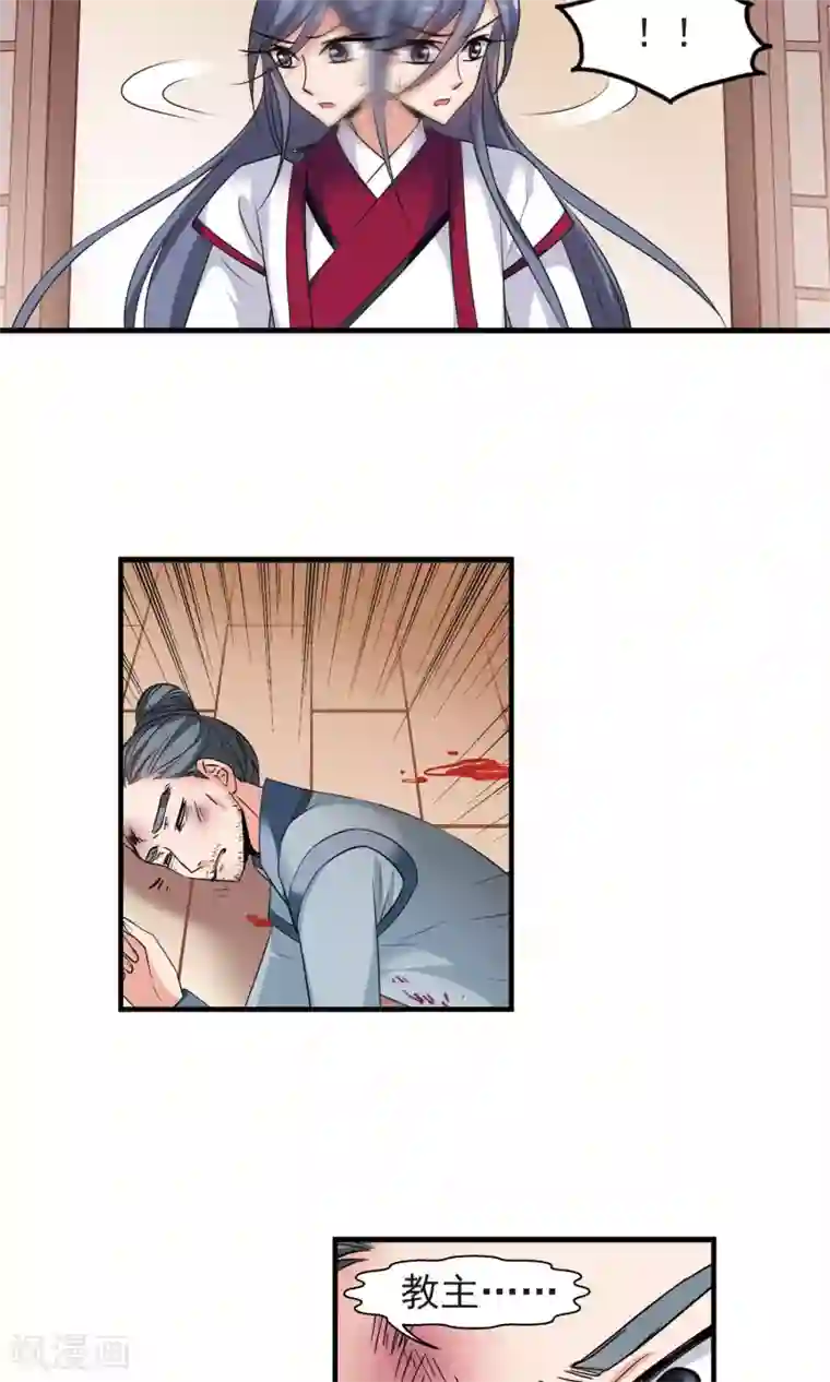 妃夕妍雪第393话 玉妍的去处2