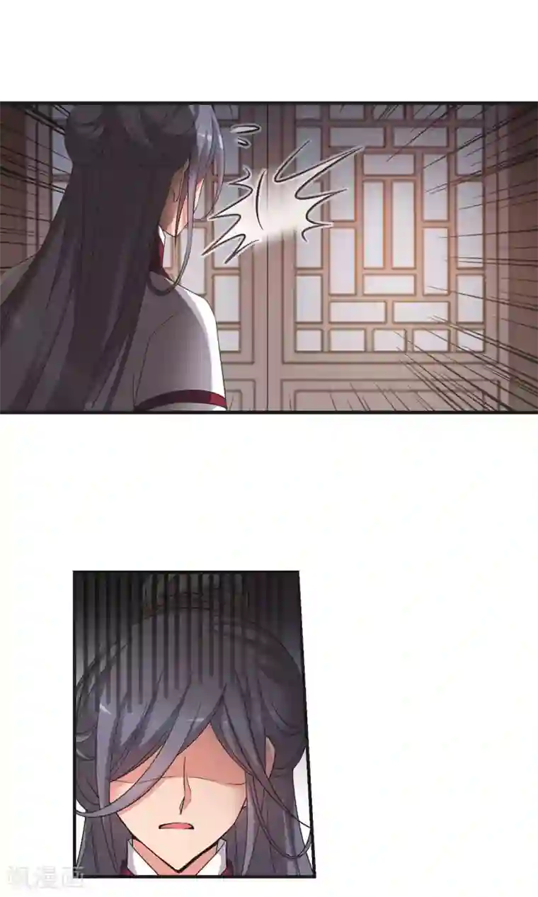 妃夕妍雪第393话 玉妍的去处2