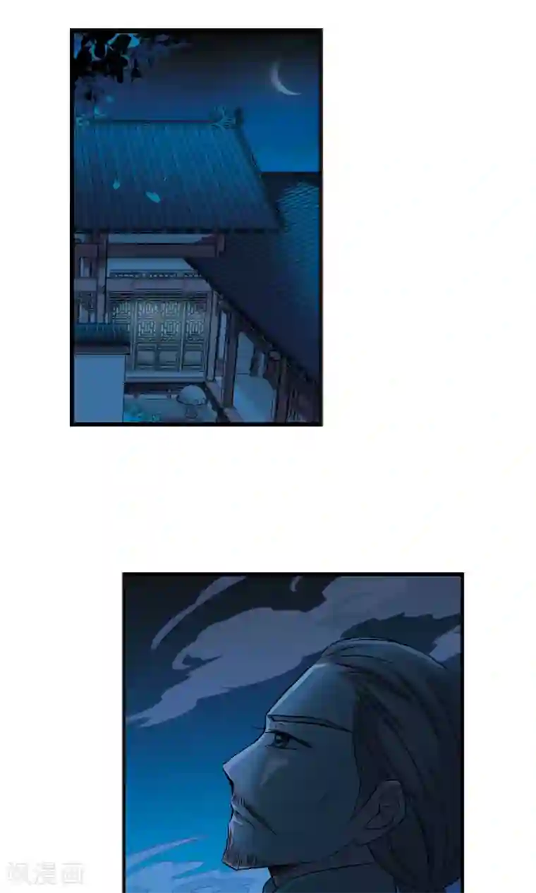 妃夕妍雪第394话 弃子1