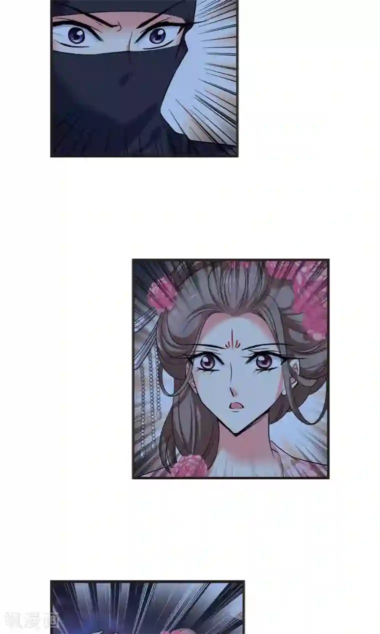 妃夕妍雪第395话 弃子2