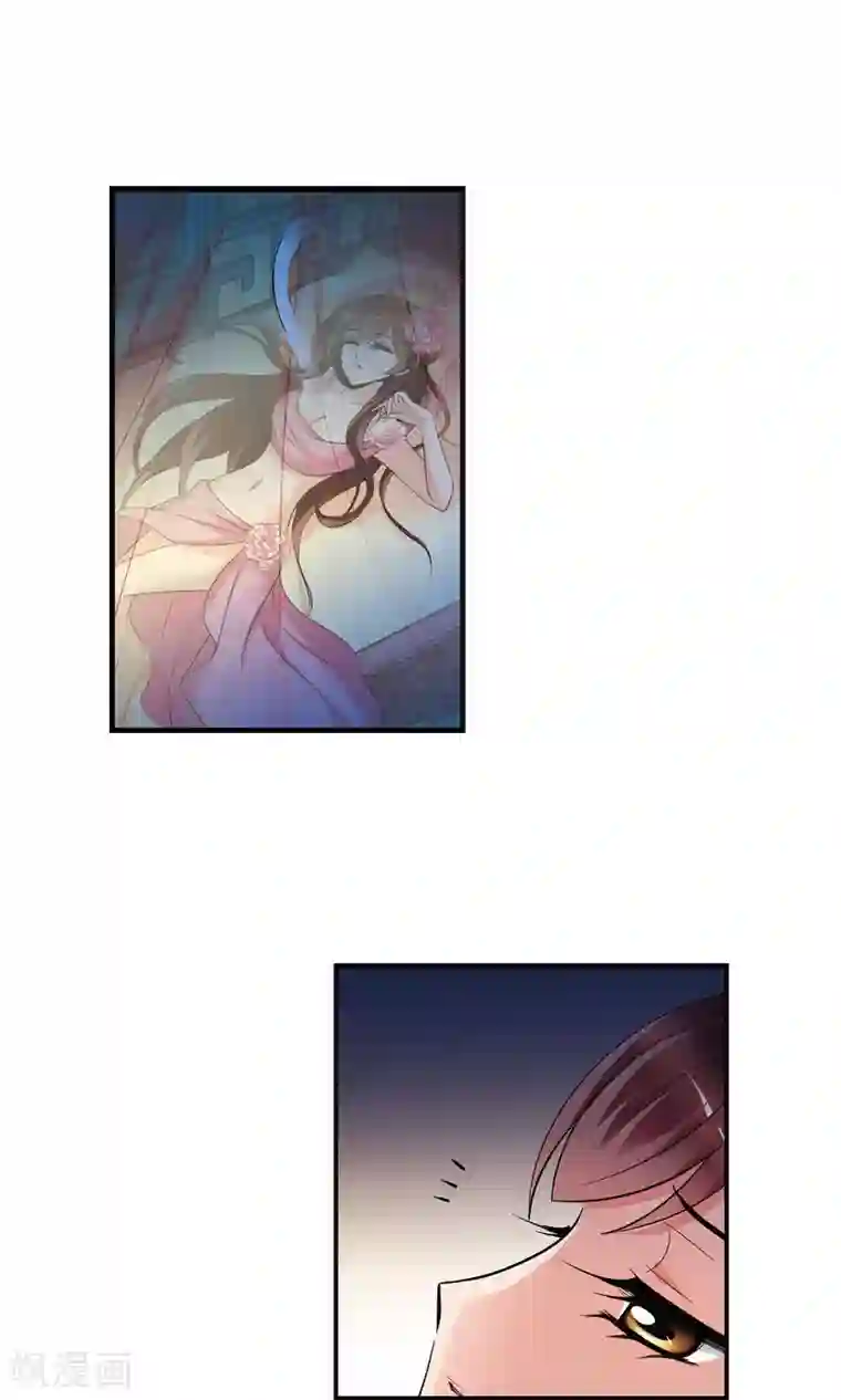 妃夕妍雪第395话 弃子2