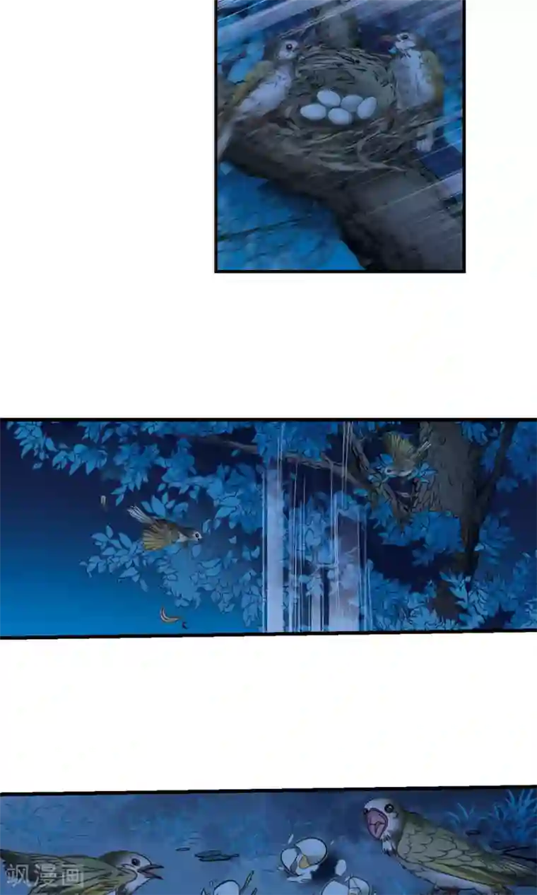 妃夕妍雪第396话 堵截1