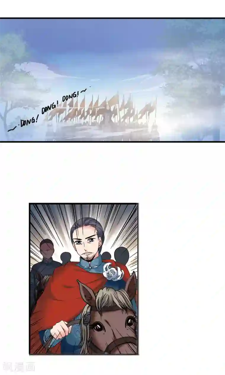 妃夕妍雪第396话 堵截1