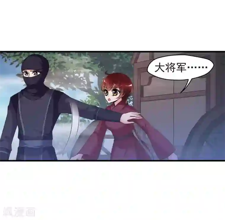 妃夕妍雪第396话 堵截1