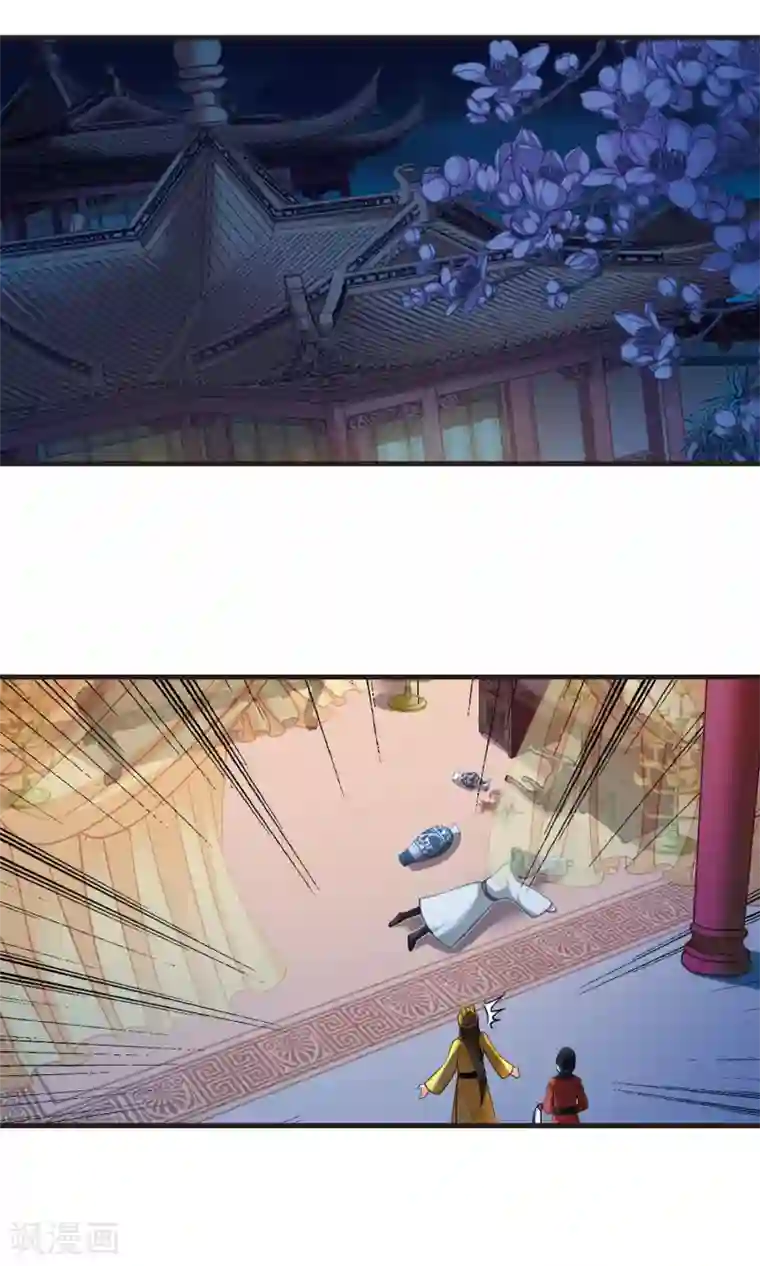 妃夕妍雪第396话 堵截1