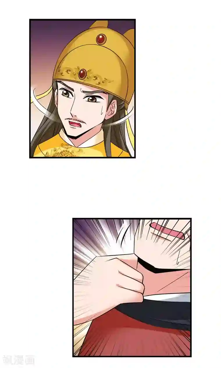 妃夕妍雪第396话 堵截1