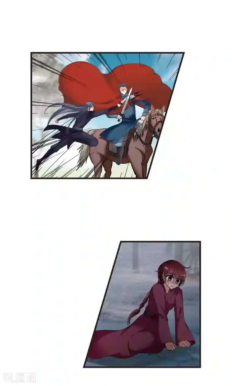 妃夕妍雪第397话 堵截2