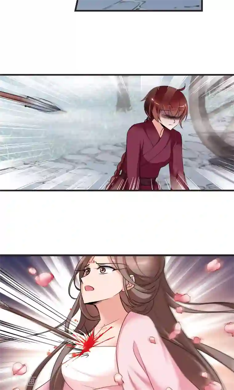 妃夕妍雪第397话 堵截2