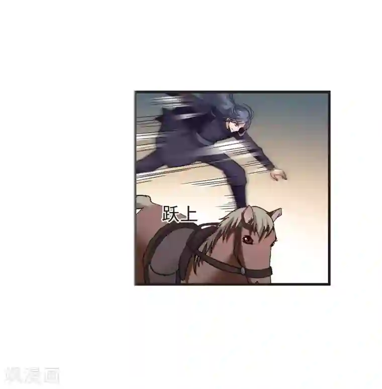 妃夕妍雪第397话 堵截2