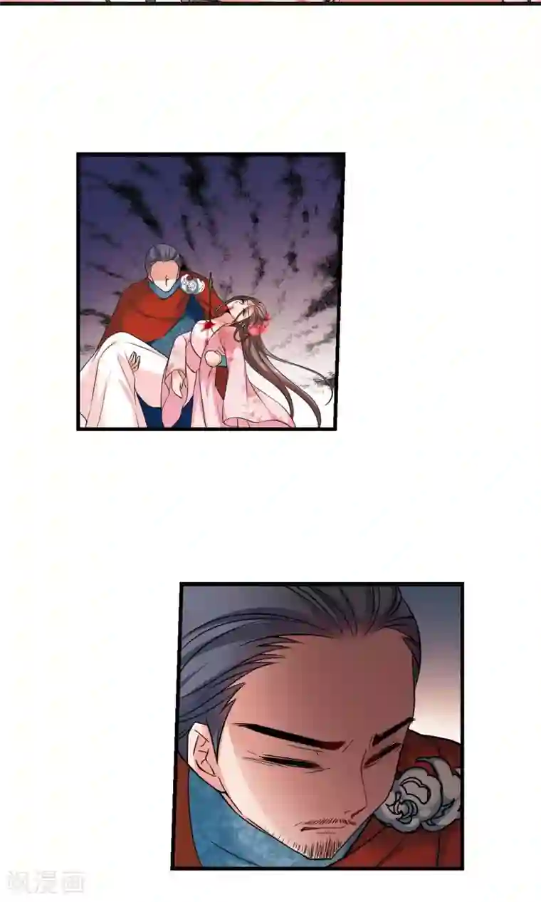 妃夕妍雪第398话 红颜薄命1