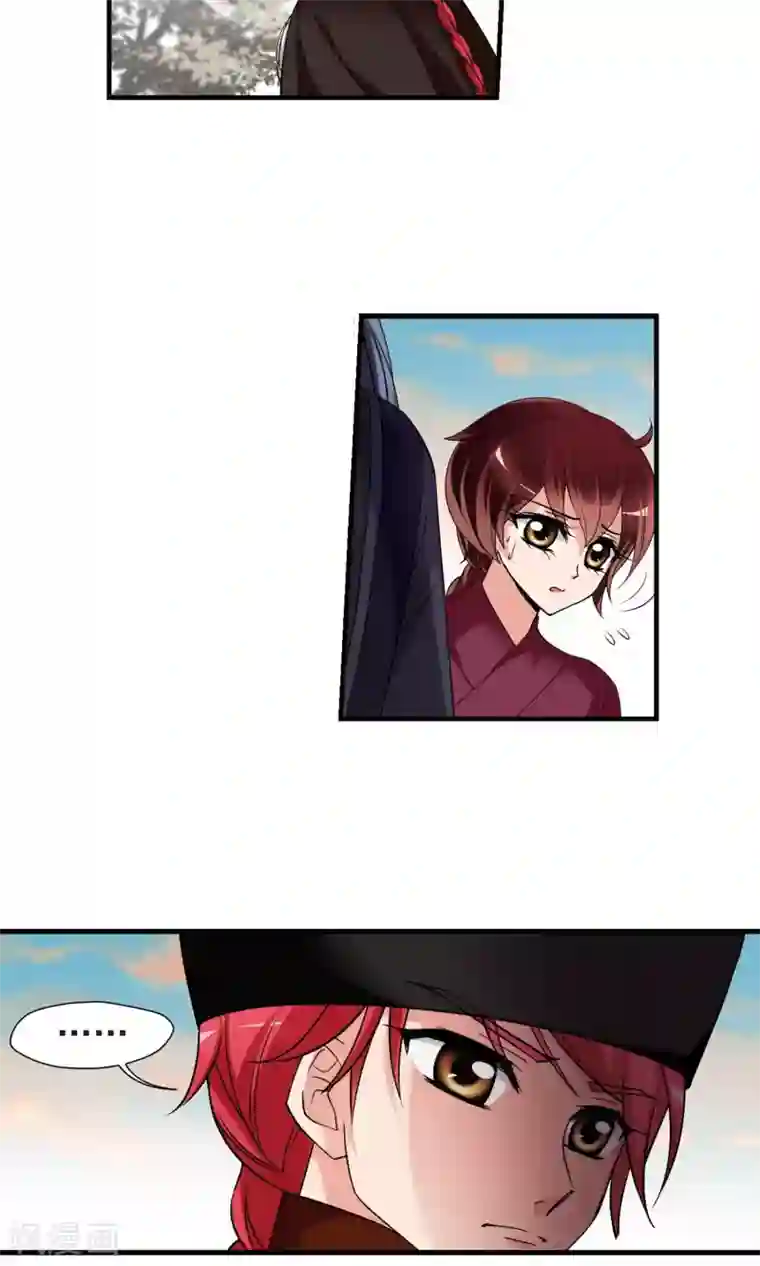 妃夕妍雪第399话 红颜薄命2