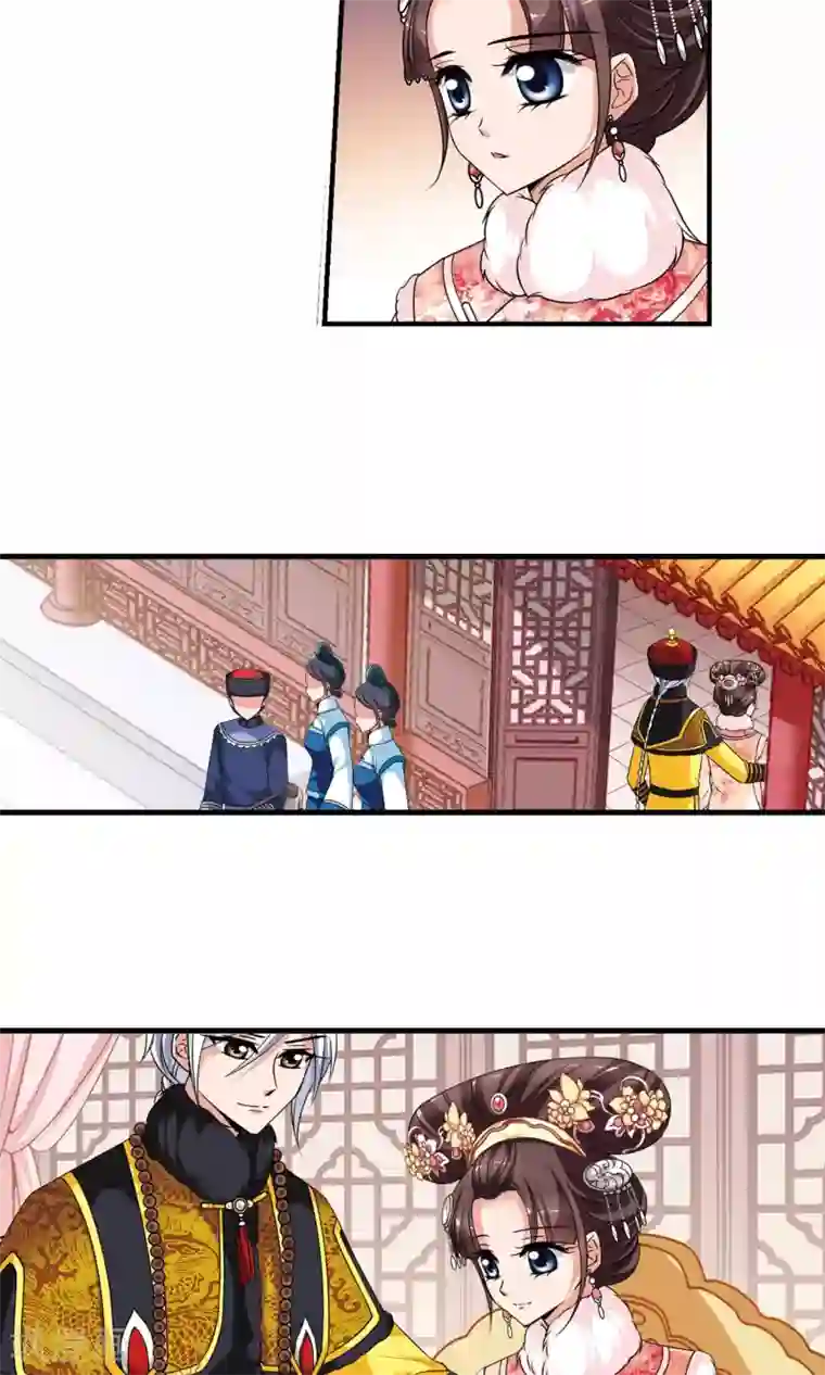 妃夕妍雪第401话 玉妍的请求2