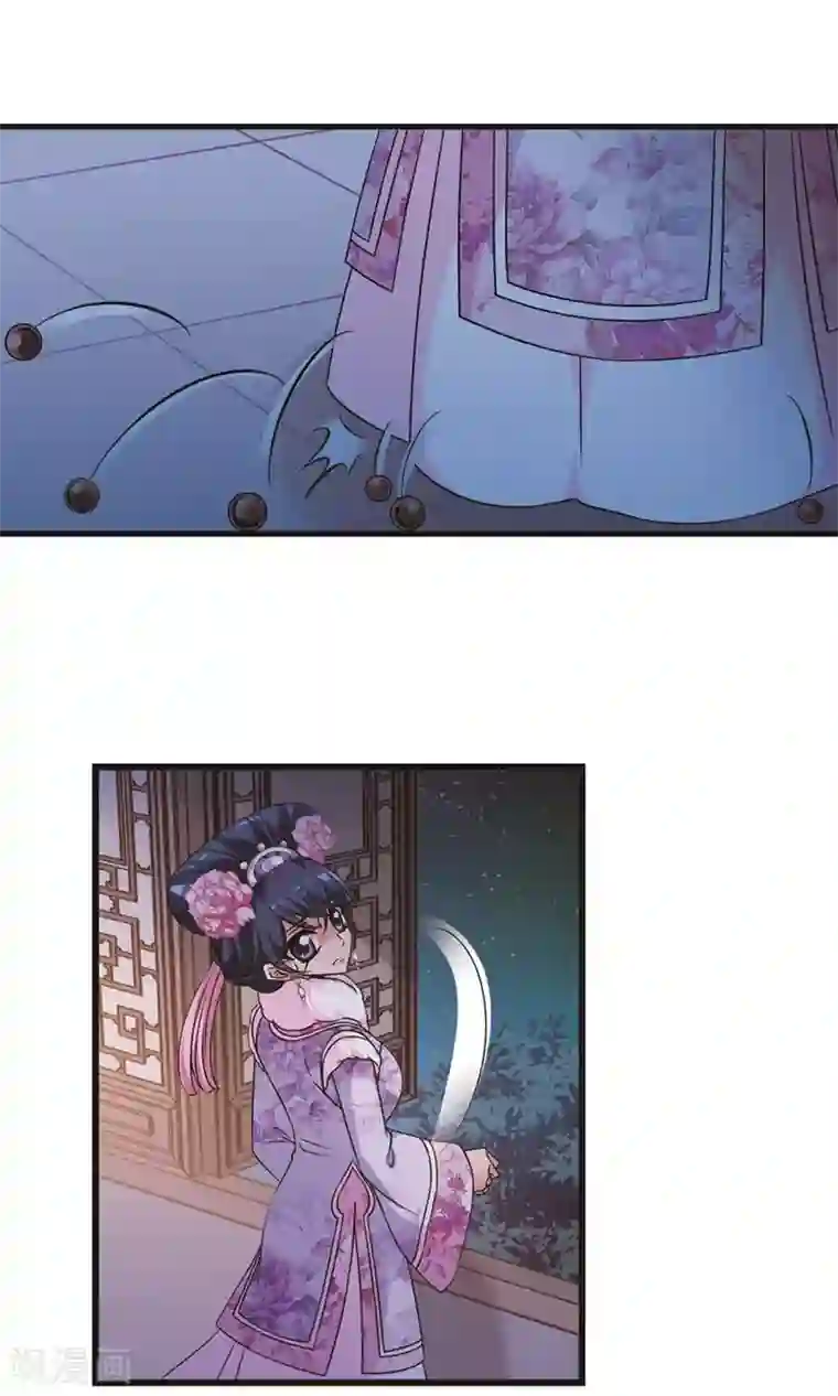 妃夕妍雪第402话 东窗事发