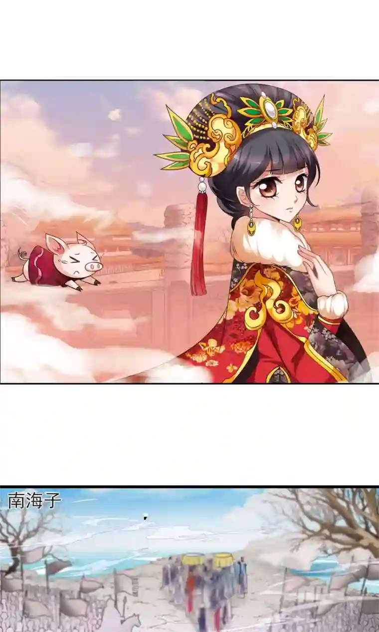 妃夕妍雪第403话 凤印的代价1