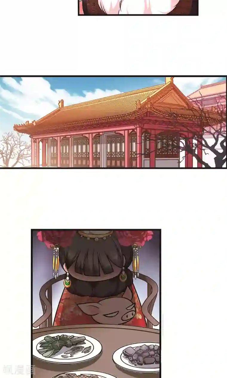 妃夕妍雪第403话 凤印的代价1