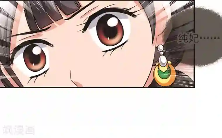 妃夕妍雪第403话 凤印的代价1