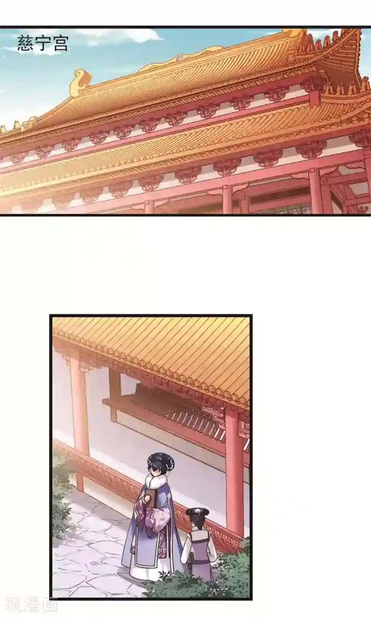 妃夕妍雪第403话 凤印的代价1