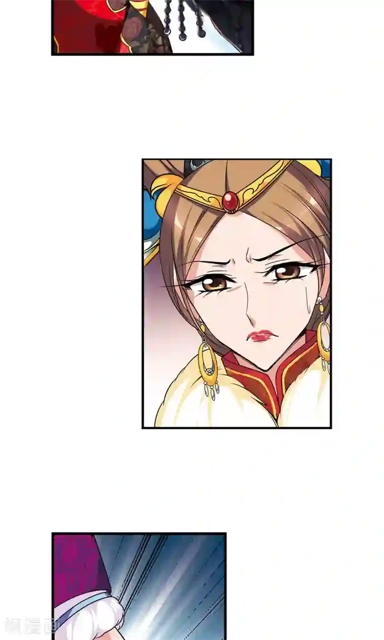 妃夕妍雪第405话 东风恶1