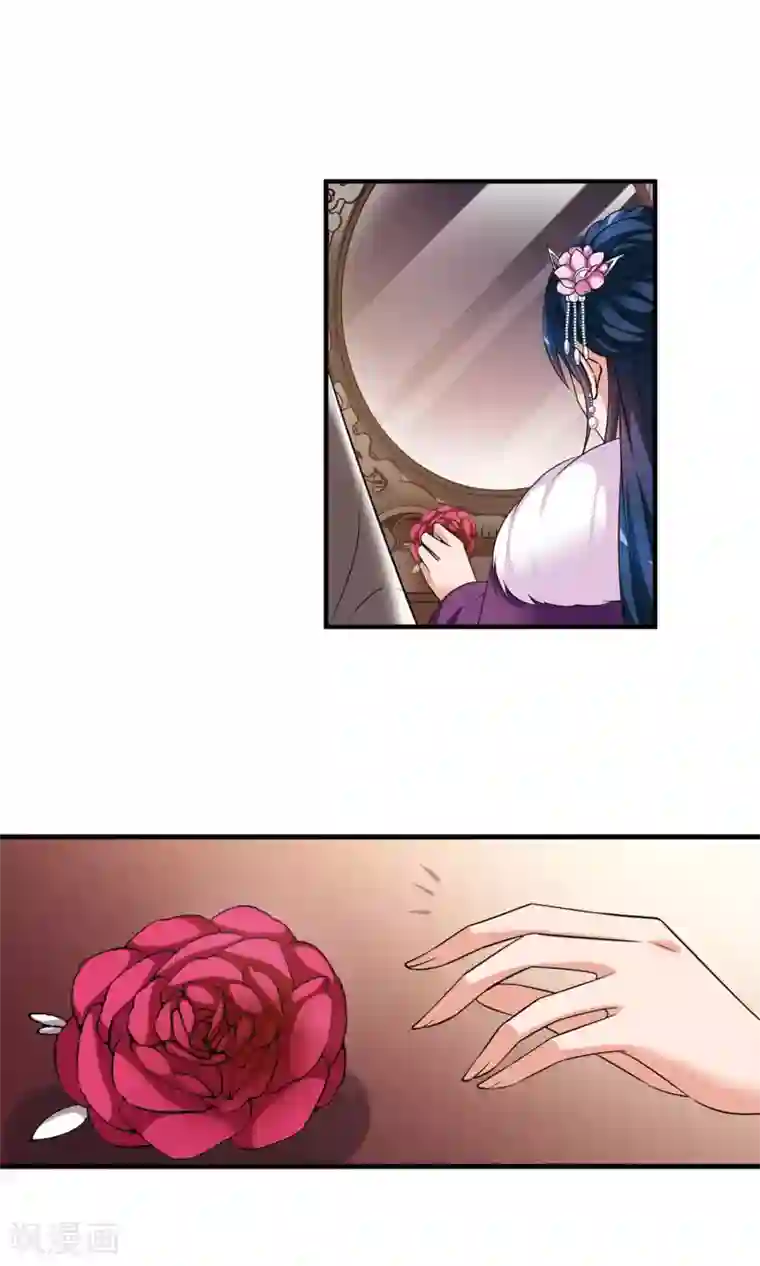 妃夕妍雪第407话 金灯花开1