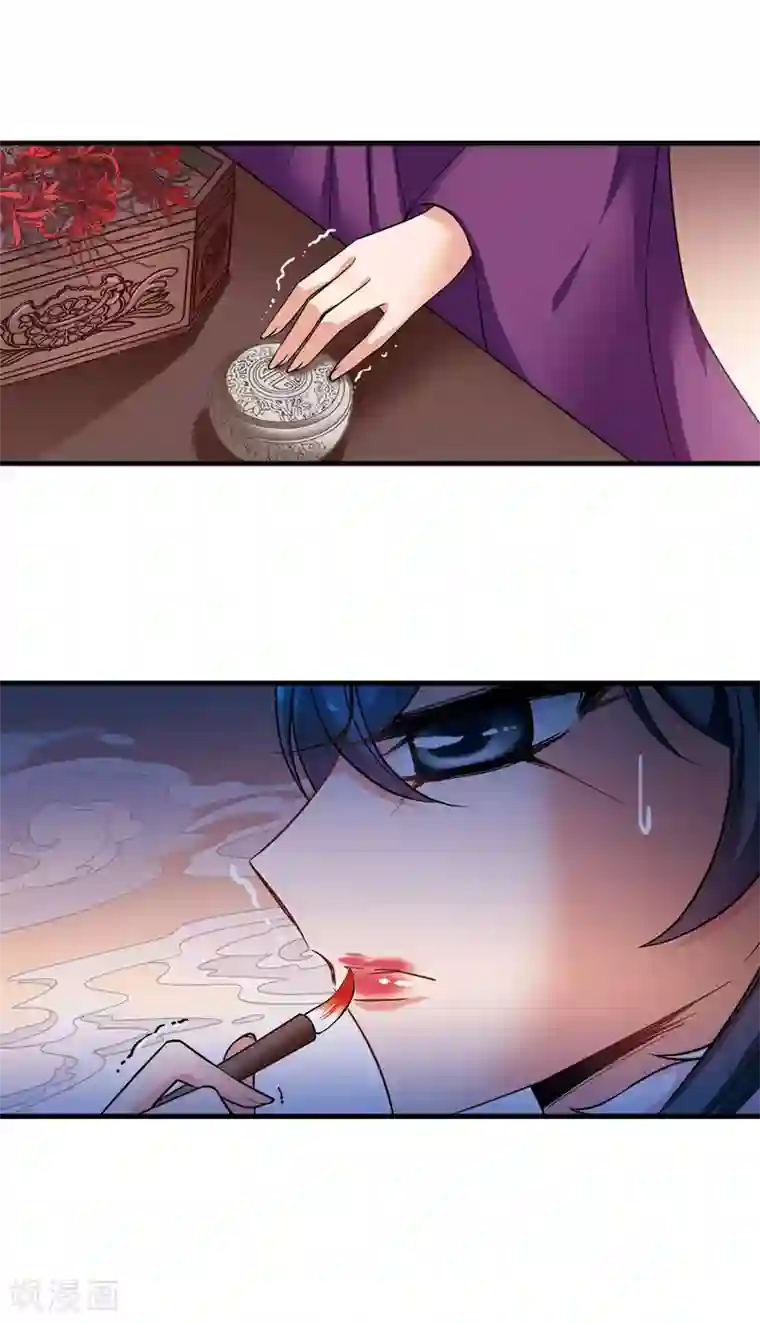 妃夕妍雪第407话 金灯花开1