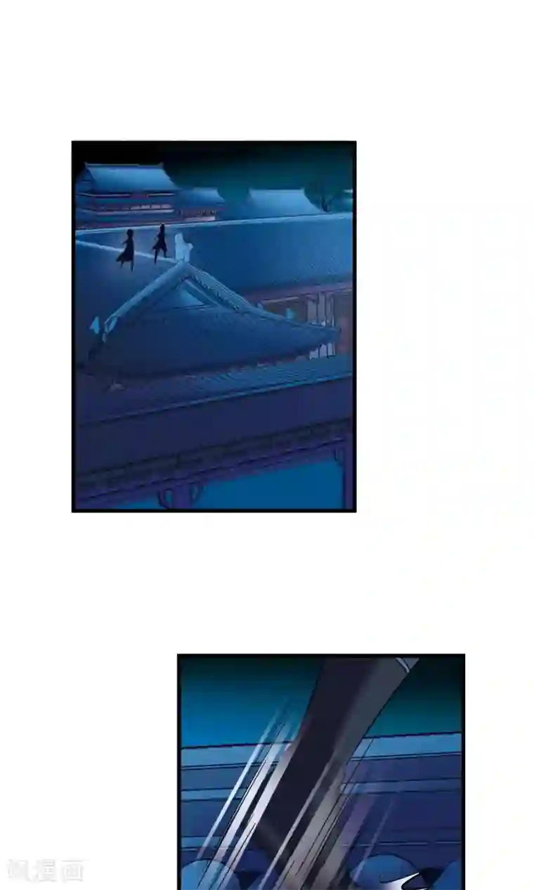 妃夕妍雪第408话 金灯花开2