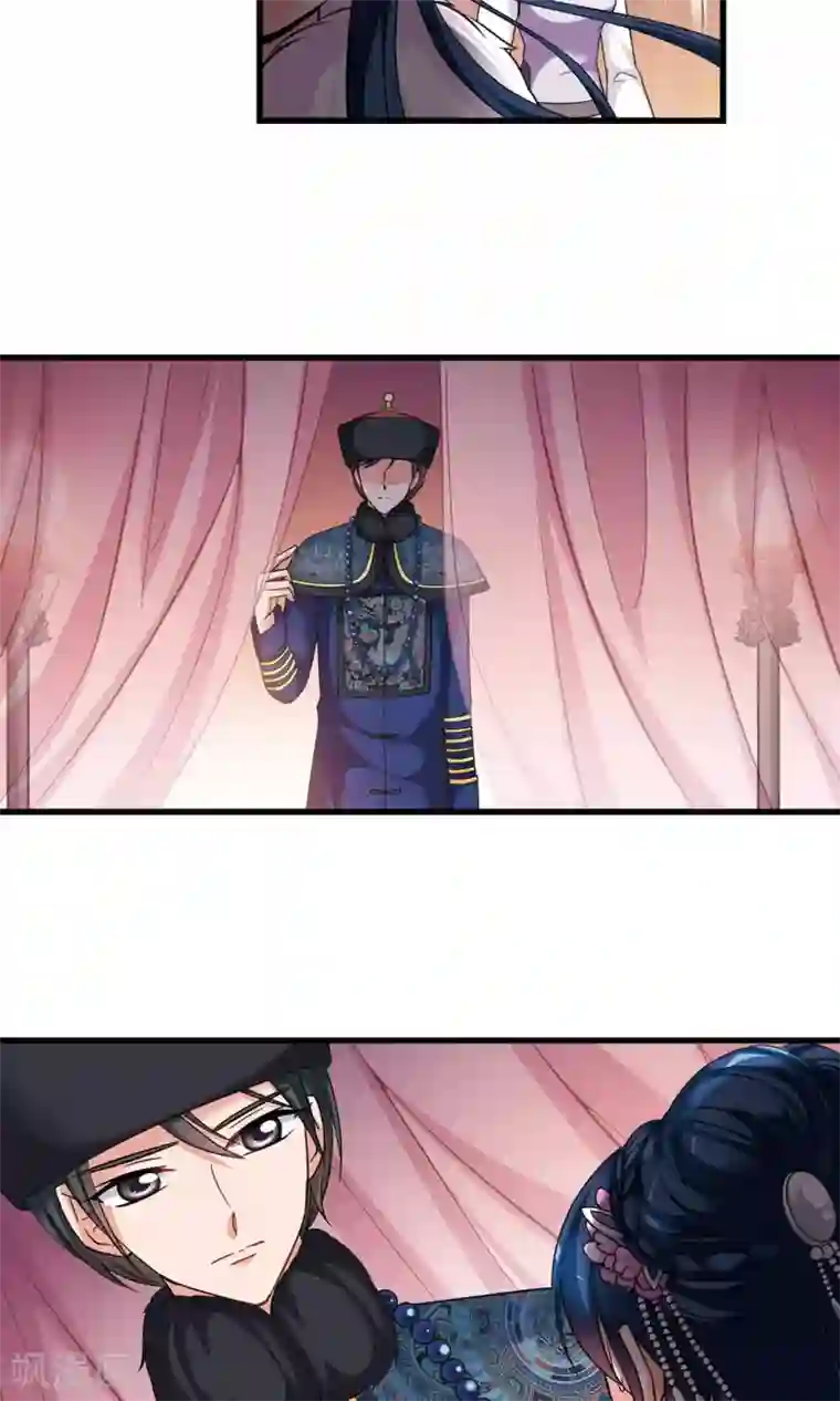 妃夕妍雪第408话 金灯花开2