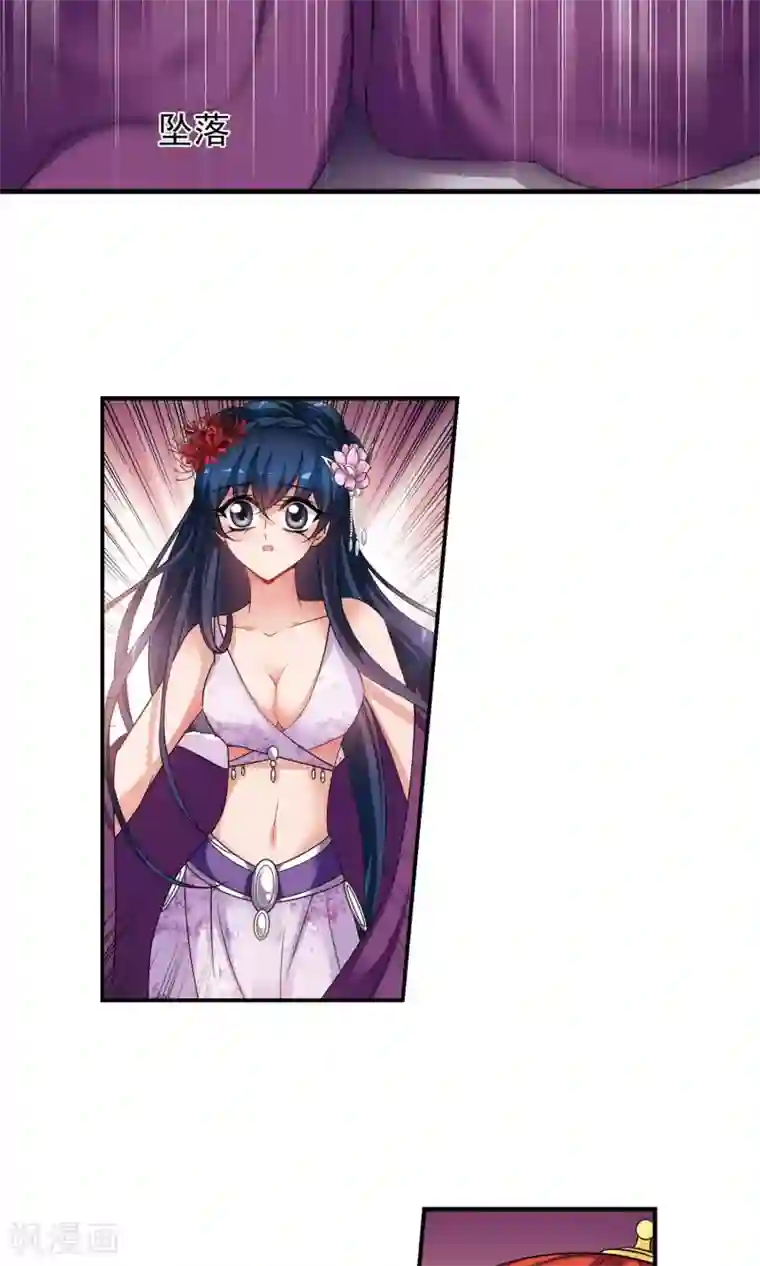 妃夕妍雪第408话 金灯花开2