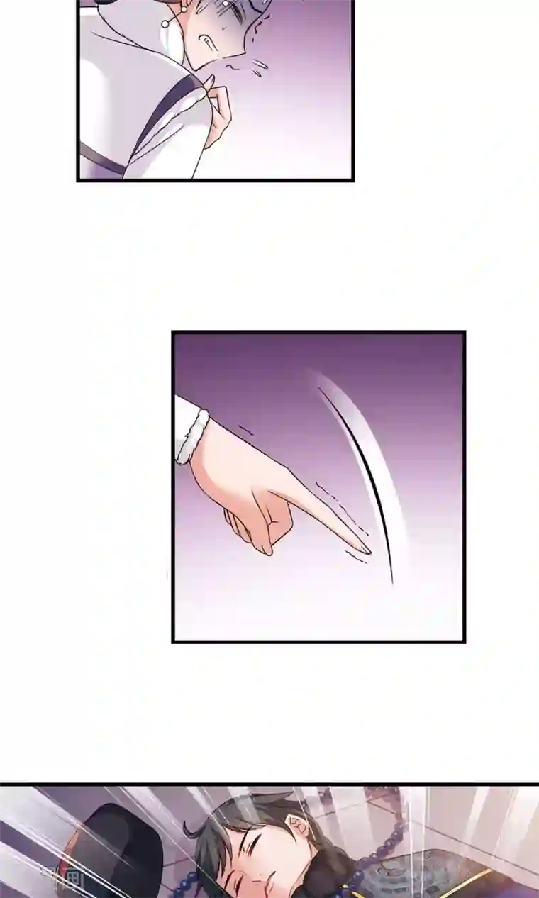 妃夕妍雪第409话 恩将仇报1