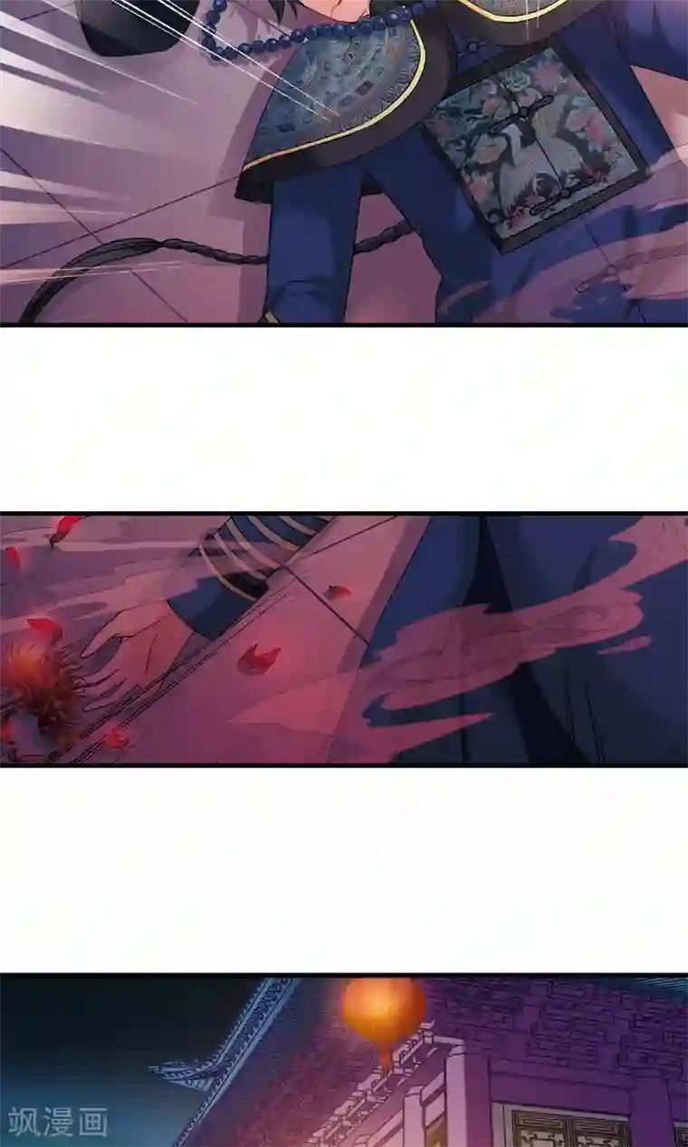 妃夕妍雪第409话 恩将仇报1