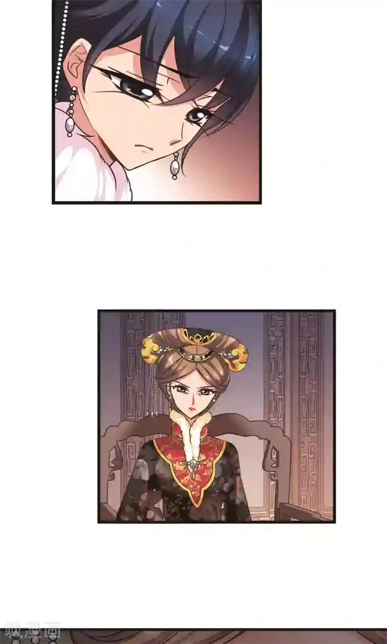 妃夕妍雪第410话 恩将仇报2