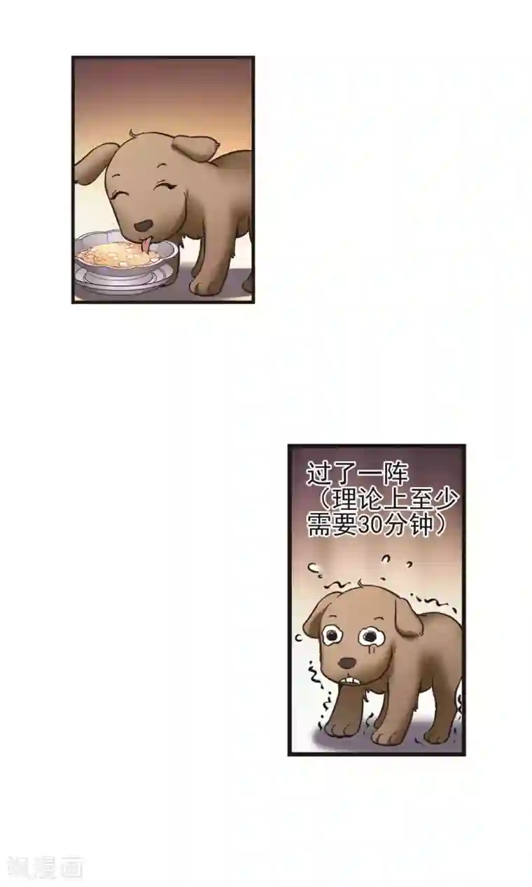 妃夕妍雪第410话 恩将仇报2