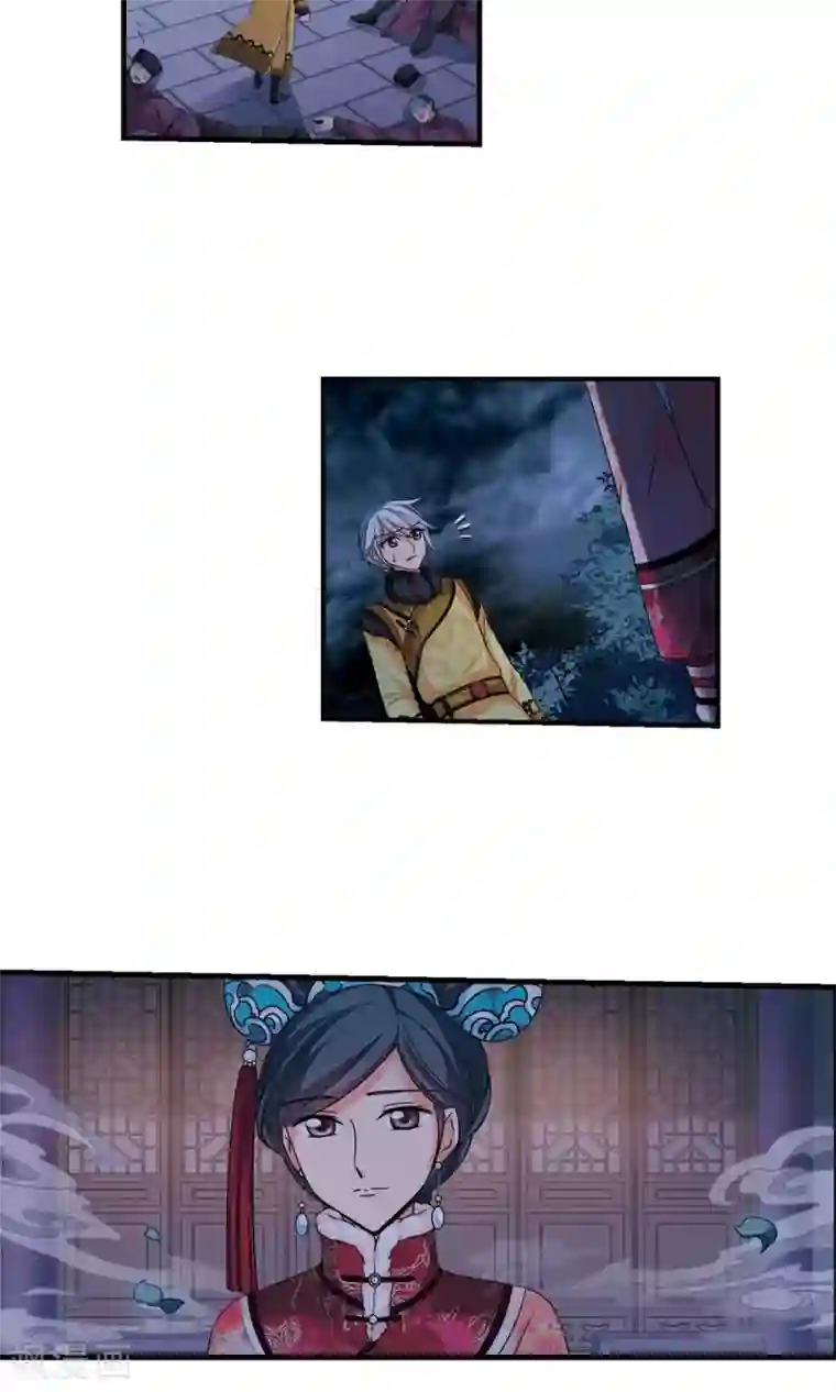 妃夕妍雪第411话 断发1