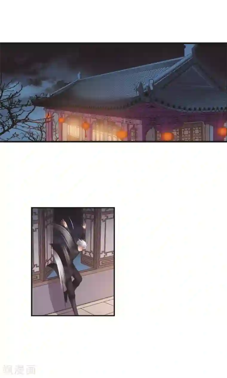 妃夕妍雪第411话 断发1