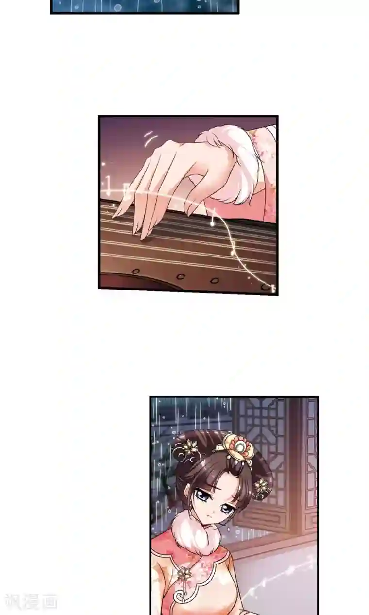 妃夕妍雪第412话 断发2