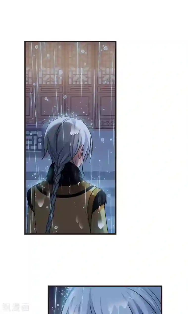 妃夕妍雪第412话 断发2