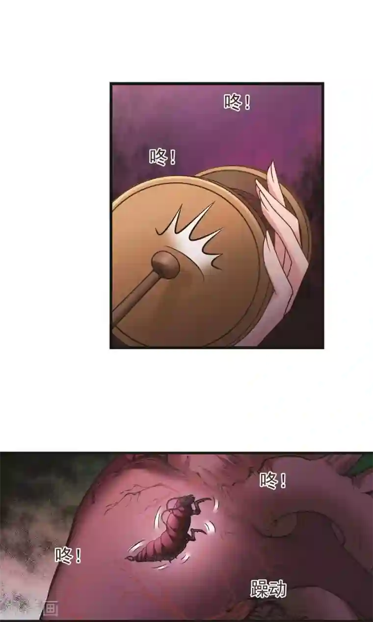 妃夕妍雪第413话 偷天换日1