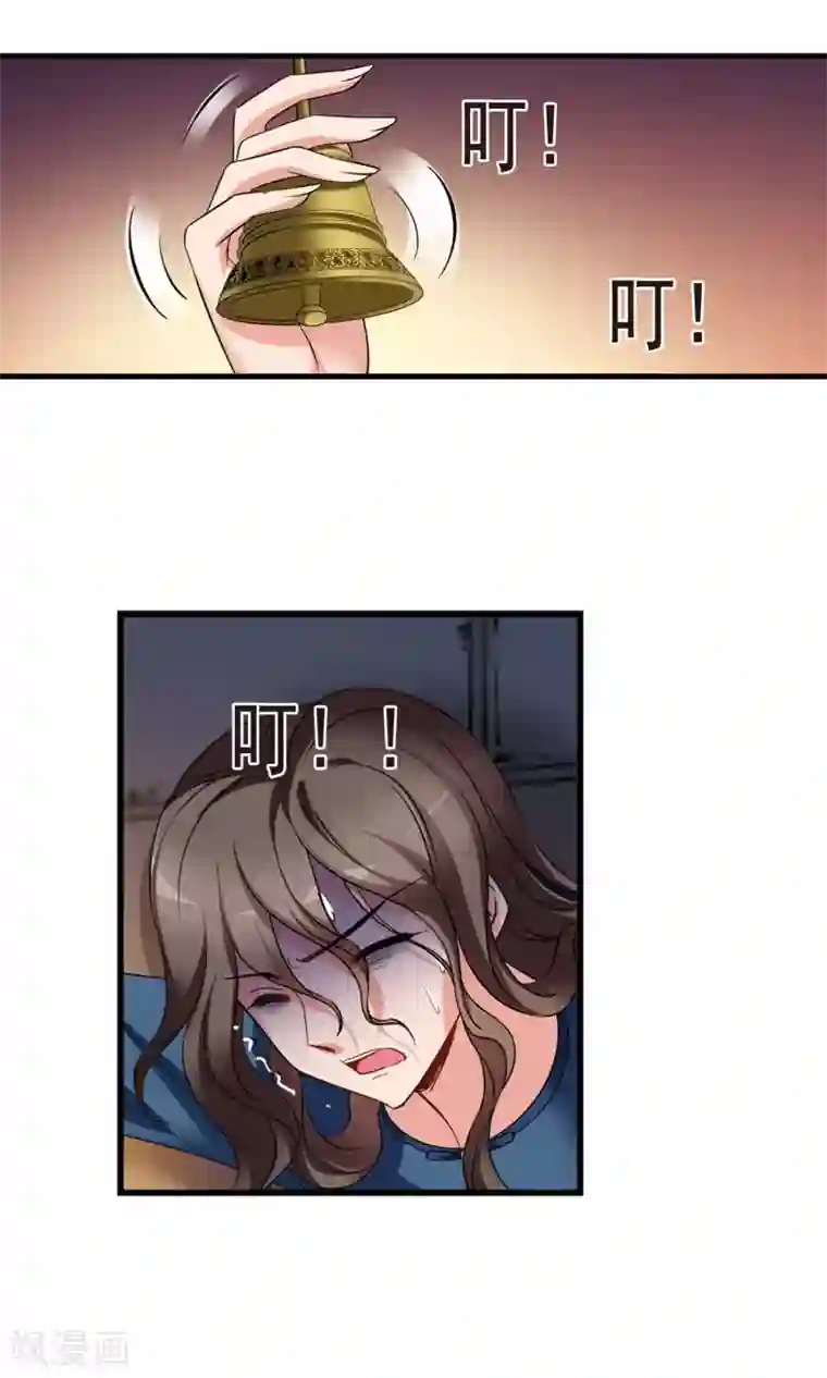 妃夕妍雪第413话 偷天换日1