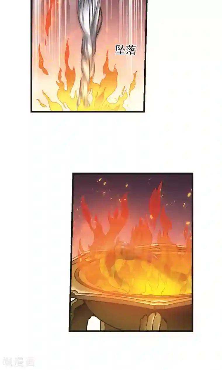 妃夕妍雪第413话 偷天换日1