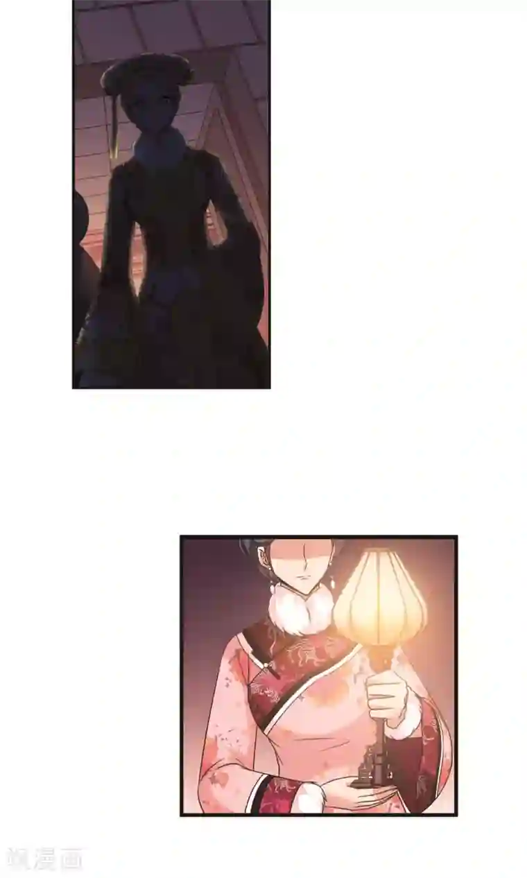 妃夕妍雪第413话 偷天换日1