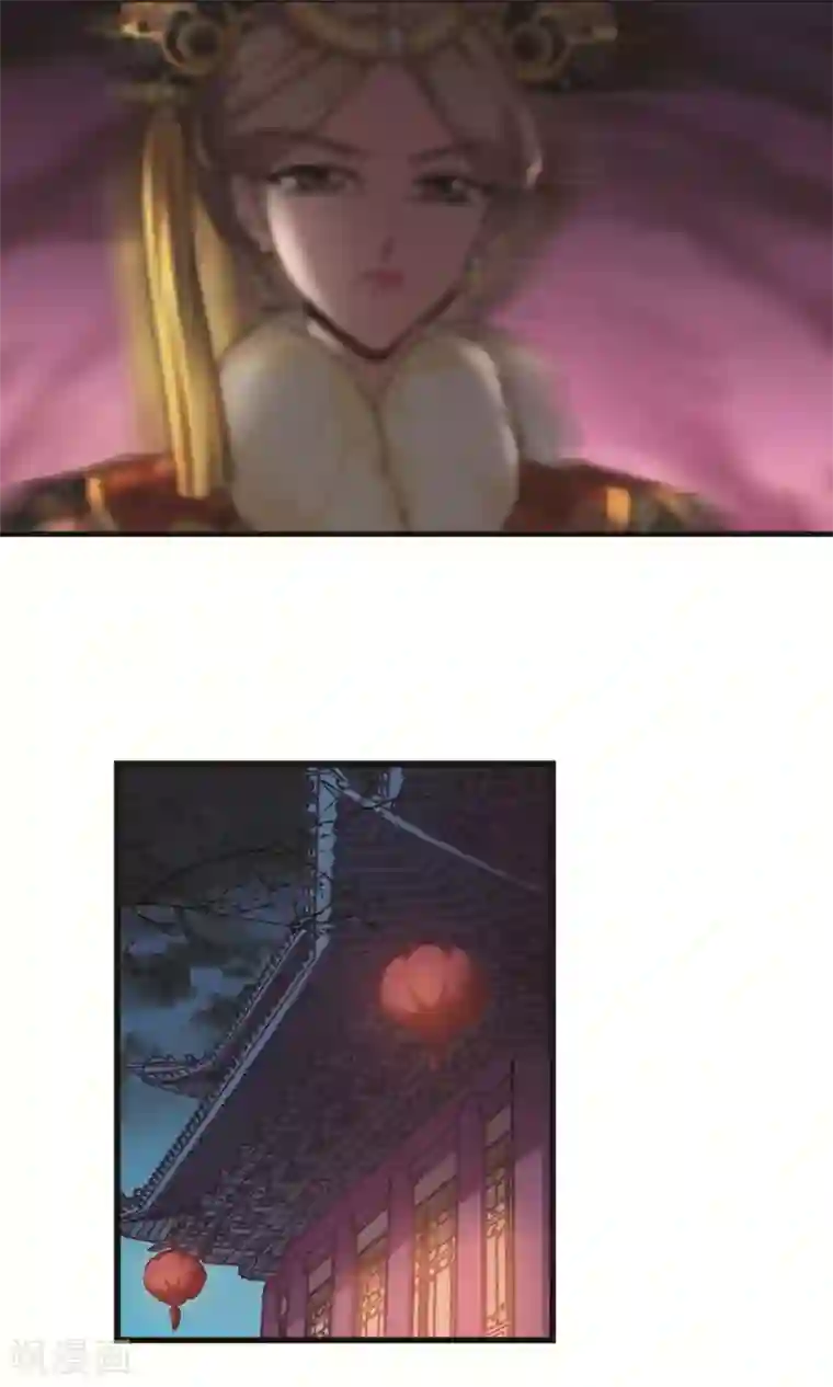 妃夕妍雪第413话 偷天换日1