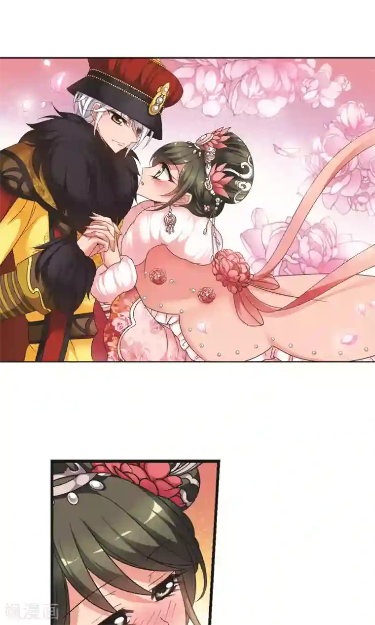 妃夕妍雪第415话 月食之约1