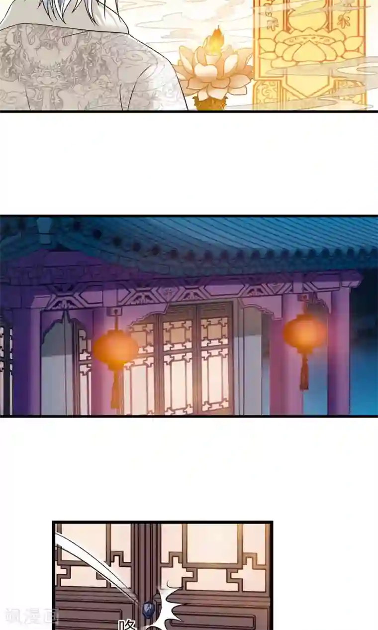 妃夕妍雪第415话 月食之约1