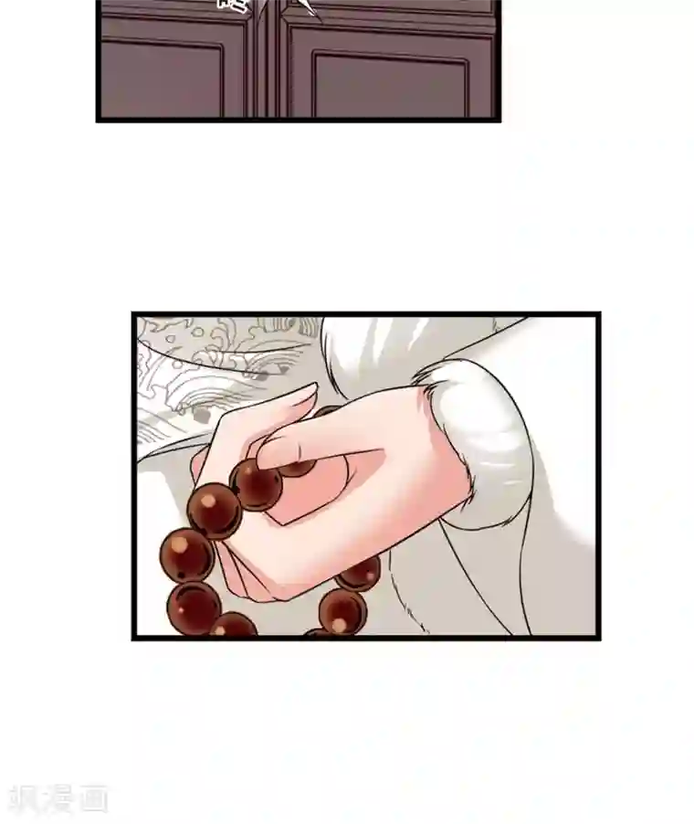 妃夕妍雪第415话 月食之约1