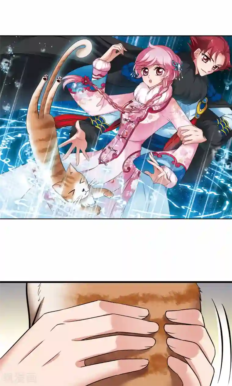 妃夕妍雪第417话 幽禁中的探望1